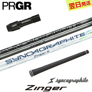 yŒZŗzvMA X[utVtg VJOt@Cg ZingermWK[n hCo[p