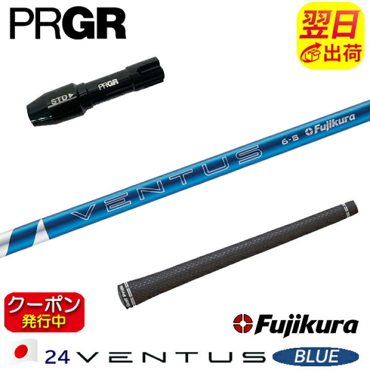 楽天市場】[クーポン配布中！]【最短で翌日発送】プロギア RS X