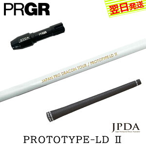 yŒZŗzvMA RS X X[utVtg JPDA PROTOTYPE-LD II vg^CvLD2 hCo[p