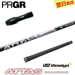 yŒZŗzvMA RS X X[utVtg UST}~ ATTAS RX SUNRISE REDmAb^X RX TCY bhn hCo[p