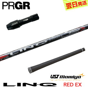 yŒZŗzvMA RS X X[utVtg UST}~ LIN-Q RED EXmNbhEXn hCo[p