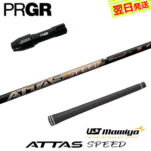 yŒZŗzvMA RS X X[utVtg UST}~ ATTAS SPEED DRmAb^XXs[hn hCo[p