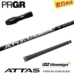 yŒZŗzvMA RS X X[utVtg UST}~ ATTAS RX ULTRA BLACKmAb^X RX Eg ubNn hCo[p