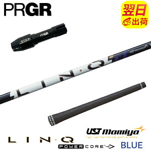 �y�ŒZ�ŗ��������z�v���M�A RS X �X���[�u�t���V���t�g UST�}�~�� LIN-Q PowerCore BLUE�m�����N �p���[�R�A �u���[�n �h���C�o�[�p