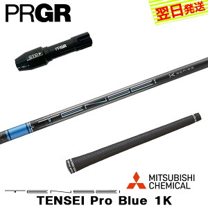 yŒZŗzvMA RS X X[utVtg OHP~J TENSEI Pro Blue 1KmeZC v u[ 1Kn hCo[p