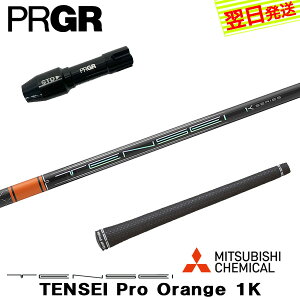 yŒZŗzvMA RS X X[utVtg OHP~J TENSEI Pro Orange 1KmeZC v IW 1Kn hCo[p