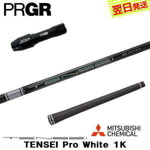 yŒZŗzvMA RS X X[utVtg OHP~J TENSEI Pro White 1KmeZC v zCg 1Kn hCo[p