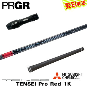 yŒZŗzvMA RS X X[utVtg OHP~J TENSEI Pro Red 1KmeZC v bh 1Kn hCo[p
