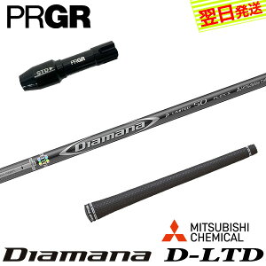 yŒZŗzvMA RS X X[utVtg OHP~J Diamana D-LIMITED mfBA}i D~ebhn hCo[p