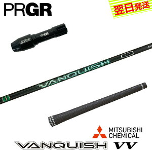 yŒZŗzvMA RS X X[utVtg OHP~J VANQUISH VV moLbV BBn hCo[p