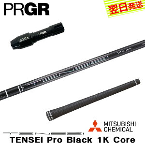 yŒZŗzvMA RS X X[utVtg OHP~J TENSEI Pro Black 1K CoremeZC v ubN 1K RAn hCo[p