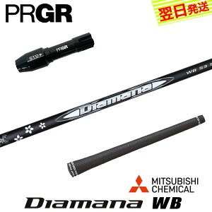 yŒZŗzvMA RS X X[utVtg OHP~J Diamana WBmfBA}i WBn hCo[p
