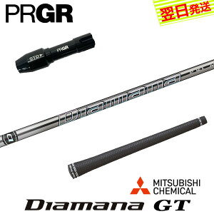 yŒZŗzvMA RS X X[utVtg OHP~J Diamana GTmfBA}i GTn hCo[p