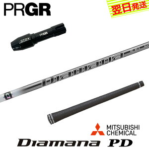 yŒZŗzvMA RS X X[utVtg OHP~J Diamana PDmfBA}i PDn hCo[p