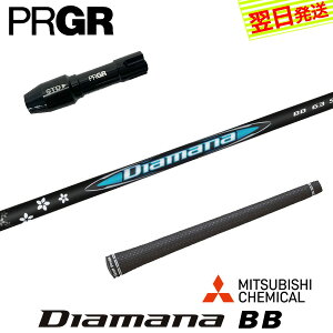 yŒZŗzvMA RS X X[utVtg OHP~J Diamana BBmfBA}i BBn hCo[p