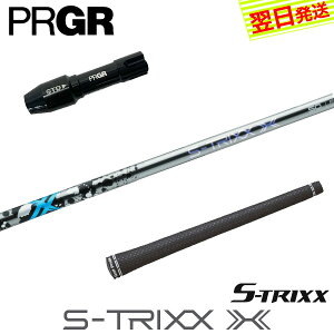 yŒZŗzvMA RS X X[utVtg GXgbNX S-TRIXX XmGXgbNX GbNXn hCo[p