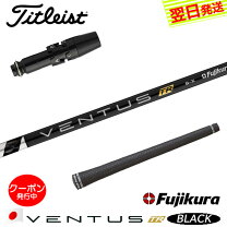 楽天市場】ベンタスtrブラック タイトリストの通販 