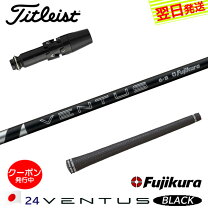 楽天市場】ベンタス ブラック タイトリストの通販
