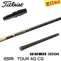 楽天市場】ツアーad cq タイトの通販 