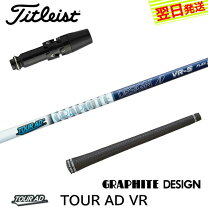 楽天市場】ツアーad vr スリーブ ピンの通販