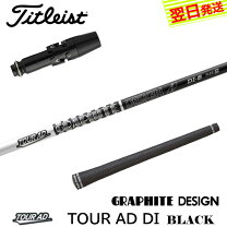 楽天市場】tour ad di titleistの通販