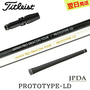 yŒZŗz^CgXg X[utVtg JPDA PROTOTYPE-LD mvg^CvLDn hCo[p