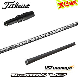 yŒZŗz^CgXg X[utVtg UST}~ The ATTAS V2mWAb^X uCc[n hCo[p