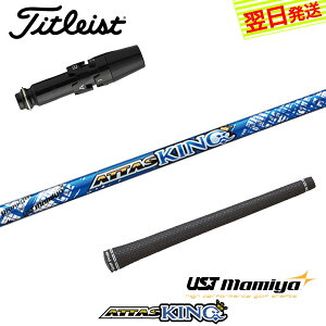 yŒZŗz^CgXg X[utVtg UST}~ ATTAS KINGmAb^XLOn hCo[p