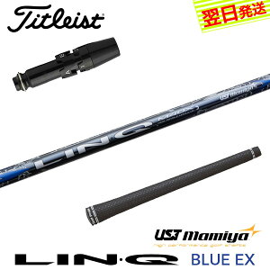 yŒZŗz^CgXg X[utVtg UST}~ LIN-Q BLUE EXmNu[EXn hCo[p