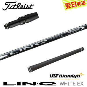 yŒZŗz^CgXg X[utVtg UST}~ LIN-Q WHITE EXmNzCgEXn hCo[p