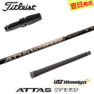 yŒZŗz^CgXg X[utVtg UST}~ ATTAS SPEED DRmAb^XXs[hn hCo[p