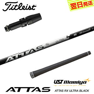 yŒZŗz^CgXg X[utVtg UST}~ ATTAS RX ULTRA BLACKmAb^X RX Eg ubNn hCo[p