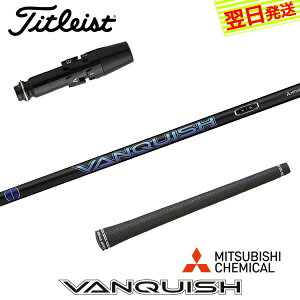 yŒZŗz^CgXg X[utVtg OHP~J VANQUISH moLbVn hCo[p