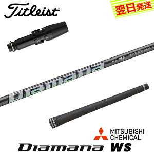 yŒZŗz^CgXg X[utVtg OHP~J Diamana WSmfBA}i WSn hCo[p