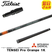 楽天市場】tensei pro orange 1k タイトリストの通販