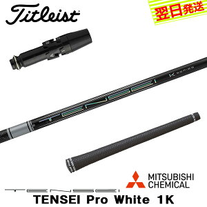 yŒZŗz^CgXg X[utVtg OHP~J TENSEI Pro White 1KmeZC v zCg 1Kn hCo[p