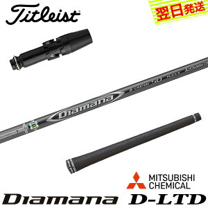 yŒZŗz^CgXg X[utVtg OHP~J Diamana D-LIMITED mfBA}i D~ebhn hCo[p