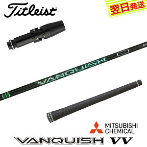 yŒZŗz^CgXg X[utVtg OHP~J VANQUISH VV moLbV BBn hCo[p