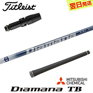 yŒZŗz^CgXg X[utVtg OHP~J Diamana TBmfBA}i TBn hCo[p