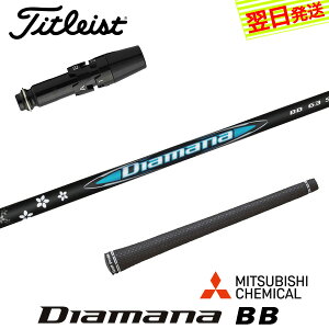 yŒZŗz^CgXg X[utVtg OHP~J Diamana BBmfBA}i BBn hCo[p