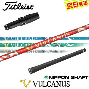 yŒZŗz^CgXg X[utVtg {Vtg VULCANUSmoJkXn hCo[p S4F