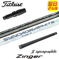 楽天市場】zingerの通販
