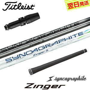 yŒZŗz^CgXg X[utVtg VJOt@Cg ZingermWK[n hCo[p