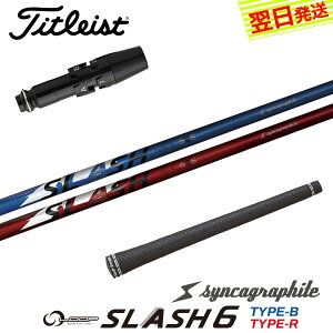 yŒZŗz^CgXg X[utVtg VJOt@Cg LOOP SLASH 6m[v XbV VbNXn hCo[p