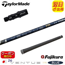楽天市場】テーラーメイド qi10 max ドライバー（カラーブルー 