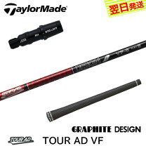楽天市場】tour ad vfの通販