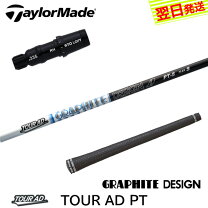 楽天市場】ツアーad pt テーラーメイドの通販