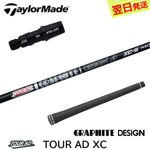 yŒZŗze[[Ch X[utVtg Ot@CgfUC TourAD XCmcA[AD XCn hCo[p