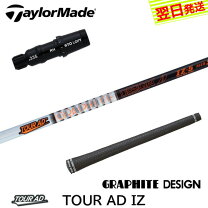 楽天市場】ツアー ad iz テーラーメイドの通販