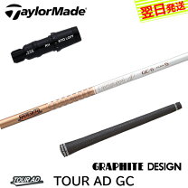 楽天市場】Tour AD GCの通販